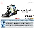 Trywin Pocket DTN-X680