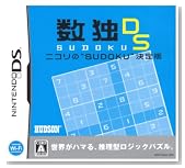 ����DS �j�R���́`SUDOKU�`����ł̃C���[�W���g�傷��
