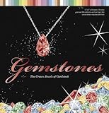 Darice GX-GEMA-12 20-Pack Core'dinations Colorcore Cardstock Paper Sheets, Gemstones Collection, 12 by 12-Inch