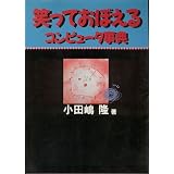 商品の詳細