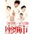 �O�r���j�~������ �����s [DVD]