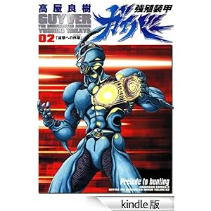 ���B���b�K�C�o�[(2) �p��R�~�b�N�X�E�G�[�X