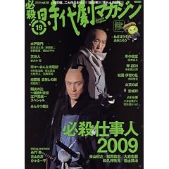 ���㌀�}�K�W�� Vol.19 (�^�c�~���b�N)