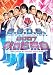 SSDS 2007 秋の診察会 [DVD]