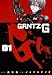 GANTZ:G 1 (ヤングジャンプコミックス)