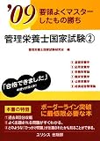 ���Τ褯�ޥ�����������ξ��� �������ܻι�Ȼ�ҡ�09 2��