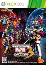 ULTIMATE MARVEL VS. CAPCOM(R) 3(アルティメットマーヴルバーサスカプコン3) 予約特典ニューエイジオブヒーローズ パック付き