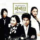 My Girl - SBS Wed/Thur Drama Series