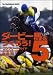 �����ӡ��Ϥ�Ĥ�����!5 ����ץ꡼�ȥ����� (The PlayStation2 BOOKS)