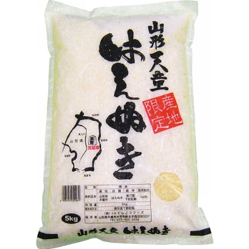 山形県天童産 はえぬき (5KG)