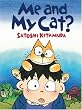 Me and My Cat?