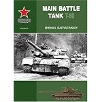 MAIN BATTLE TANK T-80 (Russian Armour) book cover