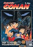 Detektiv Conan - 1. Film