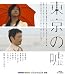 ����α� [Blu-ray]