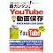 LIFEHACK with YouTube ����