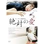 ��΂̈� [DVD]
