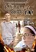 DVD : The Deadbeat Club