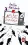 Acide sulfurique