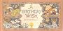 A Birthday Wish / by Ed Emberley