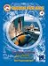 Wissen für Kids 4 (3 DVDs): Besuche ein Aquarium/Space Shuttle/Der Flugzeugträger