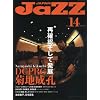JAZZ JAPAN Vol.14