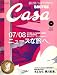 Casa BRUTUS (カーサ・ブルータス) 2008年 01月号 [雑誌]