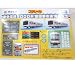 ▽【プラレール】東急電鉄5000系 田園都市線 発売記念シール【非売品】タカラトミー 111230