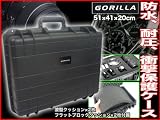 ペリカンケース風/防水/耐圧/衝撃/ハードケース/防水ケース/WR-20