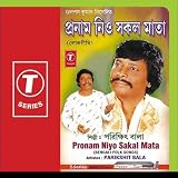 Pronam Niyo Sakal Mata