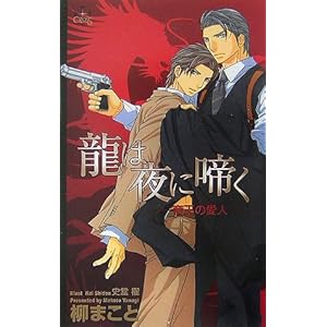 ���͖�ɚe���\�鉤�̈��l (�N���X�m�x���X)