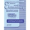 Rubank Elementary Method - Cornet or Trumpet (Rubank Educational Library)