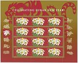 Chinese Lunar New Year Tiger 2010 Collectible Stamp Sheet
