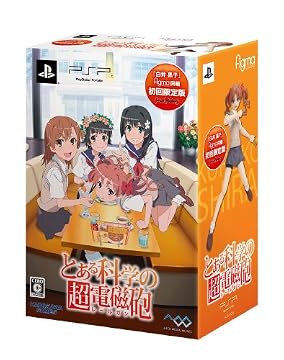 とある科学の超電磁砲(限定版「figma 白井黒子」同梱) 特典 特製クリーナークロス付き