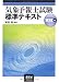クリックで拡大