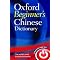 Chinese Dictionaries