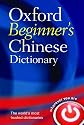 Oxford Beginner's Chinese Dictionary