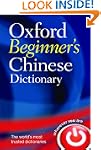 Oxford Beginner's Chinese Dictionary
