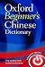 Oxford Beginner's Chinese Dictionary