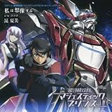 私は想像する (昆夏美)