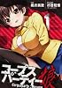コープスパーティー:娘 1 (MFコミックス アライブシリーズ)