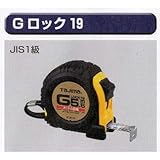 極東 63-4080 Gロック19 19巾×5.5m