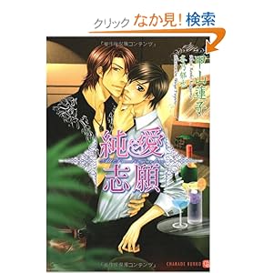 �����u�� (�񌩃V�����[�h����)