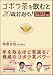 ���ܥ��������20�м��֤롪��Dr.�ʥ���δ��פμ��֤�� : ��� ��§ ������ : 