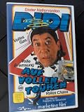 Didi auf vollen Touren [VHS]