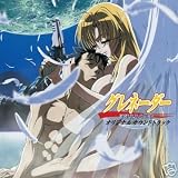 Grenadier - Hohoemi No Senshi Soundtrack