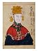 Portrait of the Empress Wu Zetian Art Giclee Poster Print by Chinese School, 12x16