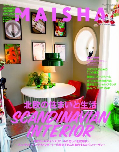 MAISHA No.6
