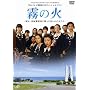 ���̉�-�����E�^���X�֋ǂɎU����9�l�̉�������- [DVD]
