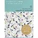 Petite Pattern Book - Simple & Natural (Bnn Pattern Book Series)