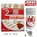 100% Authentic Must From Thailand Only !! Perfect body "2 Day Diet Japan Lingzhi" 60 Capsules